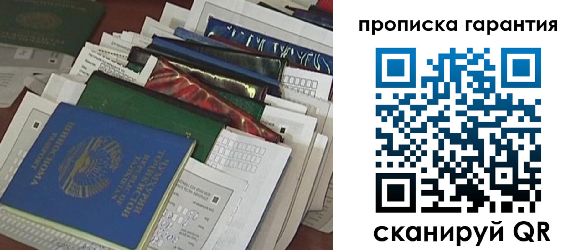 форма 3 в Свирске