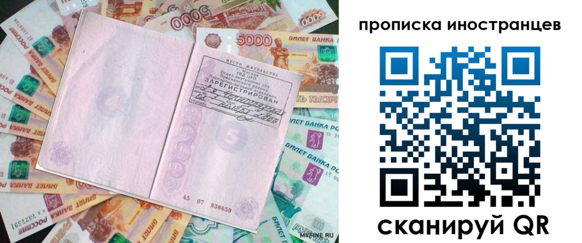 регистрация для дет. сада в Свирске